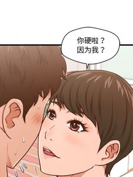 誠徵女房客 6-7話_06_045