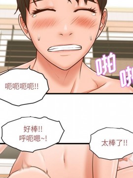 誠徵女房客 6-7話_07_050