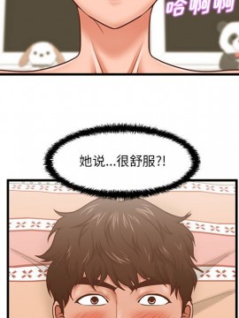 誠徵女房客 6-7話_07_063