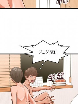 誠徵女房客 6-7話_07_069