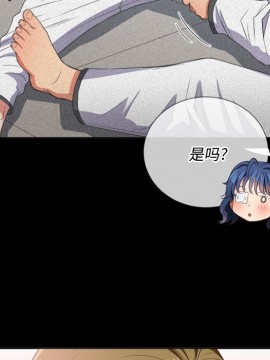 惡女勾勾纏 36-37話_36_011