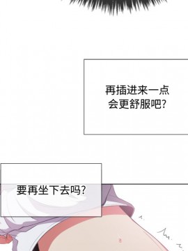 惡女勾勾纏 36-37話_36_022