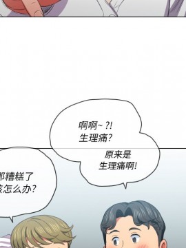 惡女勾勾纏 36-37話_36_062