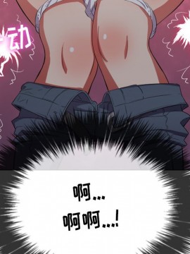 惡女勾勾纏 36-37話_36_089