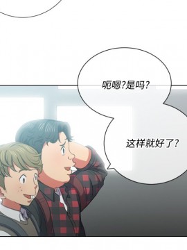 惡女勾勾纏 36-37話_36_097