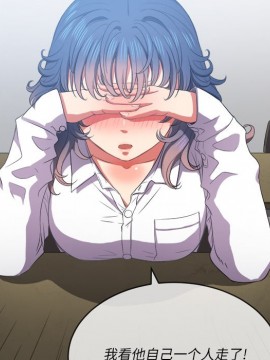 惡女勾勾纏 36-37話_36_100