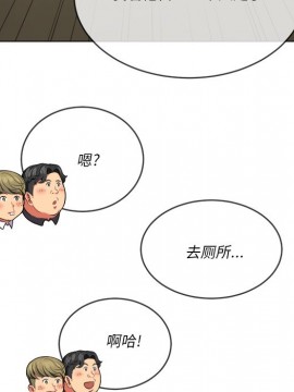 惡女勾勾纏 36-37話_36_101