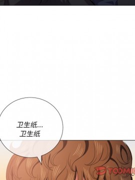 惡女勾勾纏 36-37話_36_123