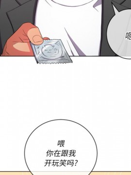 惡女勾勾纏 36-37話_36_128