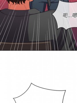 惡女勾勾纏 36-37話_36_140