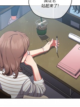 惡女勾勾纏 36-37話_37_009