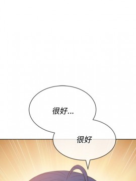 惡女勾勾纏 36-37話_37_016