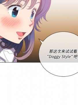 惡女勾勾纏 36-37話_37_021