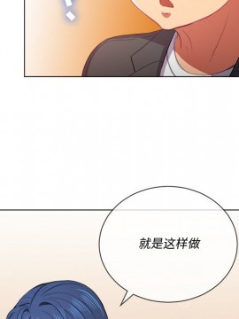 惡女勾勾纏 36-37話_37_023