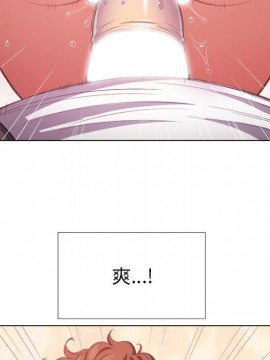 惡女勾勾纏 36-37話_37_044