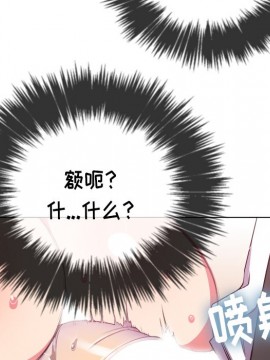 惡女勾勾纏 36-37話_37_050