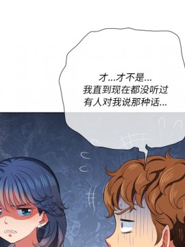 惡女勾勾纏 36-37話_37_067
