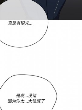 惡女勾勾纏 36-37話_37_087