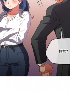 惡女勾勾纏 36-37話_37_094