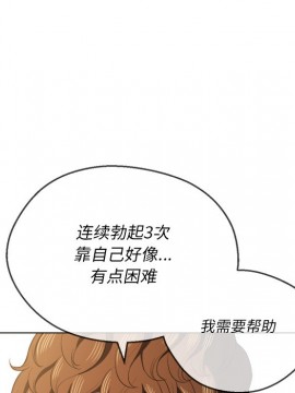 惡女勾勾纏 36-37話_37_097