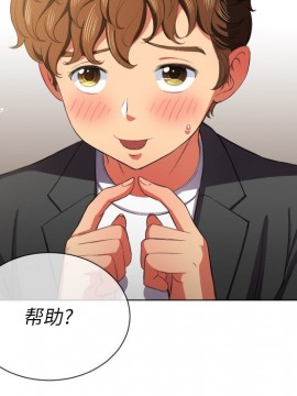 惡女勾勾纏 36-37話_37_098