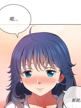 惡女勾勾纏 36-37話_37_107