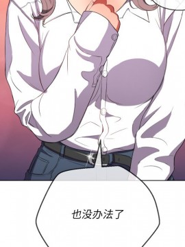 惡女勾勾纏 36-37話_37_108