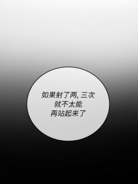 惡女勾勾纏 36-37話_37_112