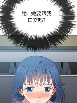 惡女勾勾纏 36-37話_37_116