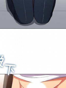 惡女勾勾纏 36-37話_37_118