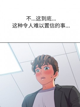 惡女勾勾纏 36-37話_37_120