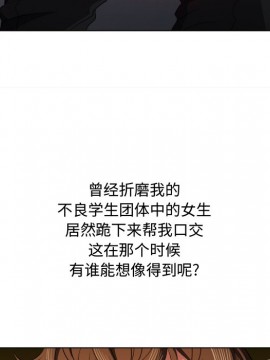 惡女勾勾纏 36-37話_37_122