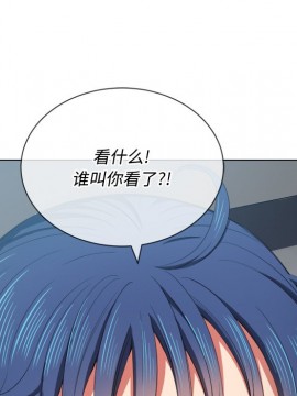 惡女勾勾纏 36-37話_37_126