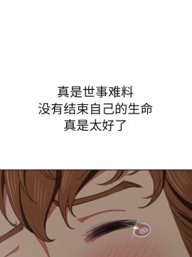 惡女勾勾纏 36-37話_37_130