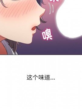惡女勾勾纏 36-37話_37_133