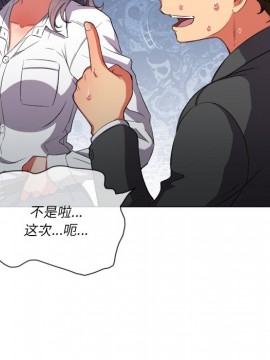 惡女勾勾纏 36-37話_37_068