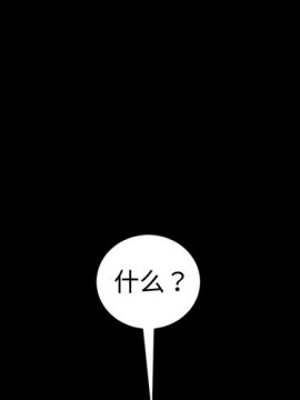 隔壁老金 18-19話_18_001