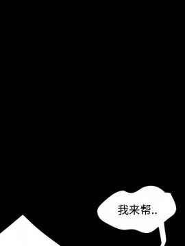隔壁老金 18-19話_18_006