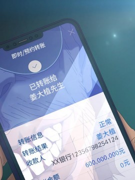 隔壁老金 18-19話_18_012
