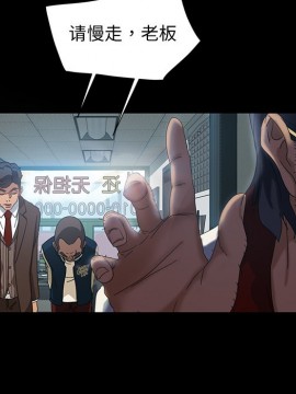 隔壁老金 18-19話_18_021