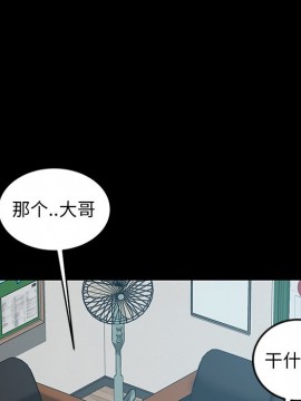 隔壁老金 18-19話_18_024