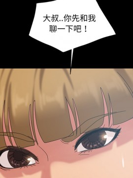 隔壁老金 18-19話_18_115