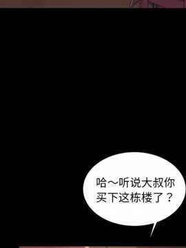 隔壁老金 18-19話_18_134