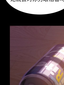 隔壁老金 18-19話_19_002