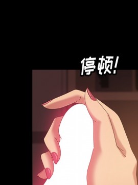 隔壁老金 18-19話_19_024