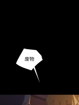 隔壁老金 18-19話_19_026