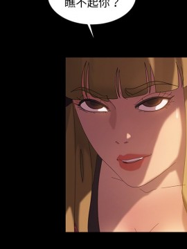 隔壁老金 18-19話_19_044