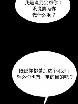 隔壁老金 18-19話_19_047