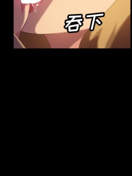 隔壁老金 18-19話_19_111