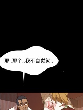 隔壁老金 18-19話_19_119